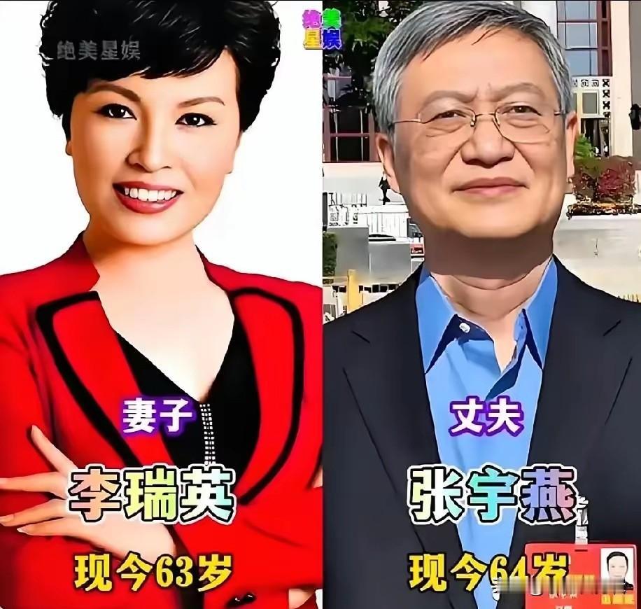 不爱高调秀恩爱，这些央视主持人默默相守半生，李瑞英夫妻最让人动容。她与丈夫是青梅