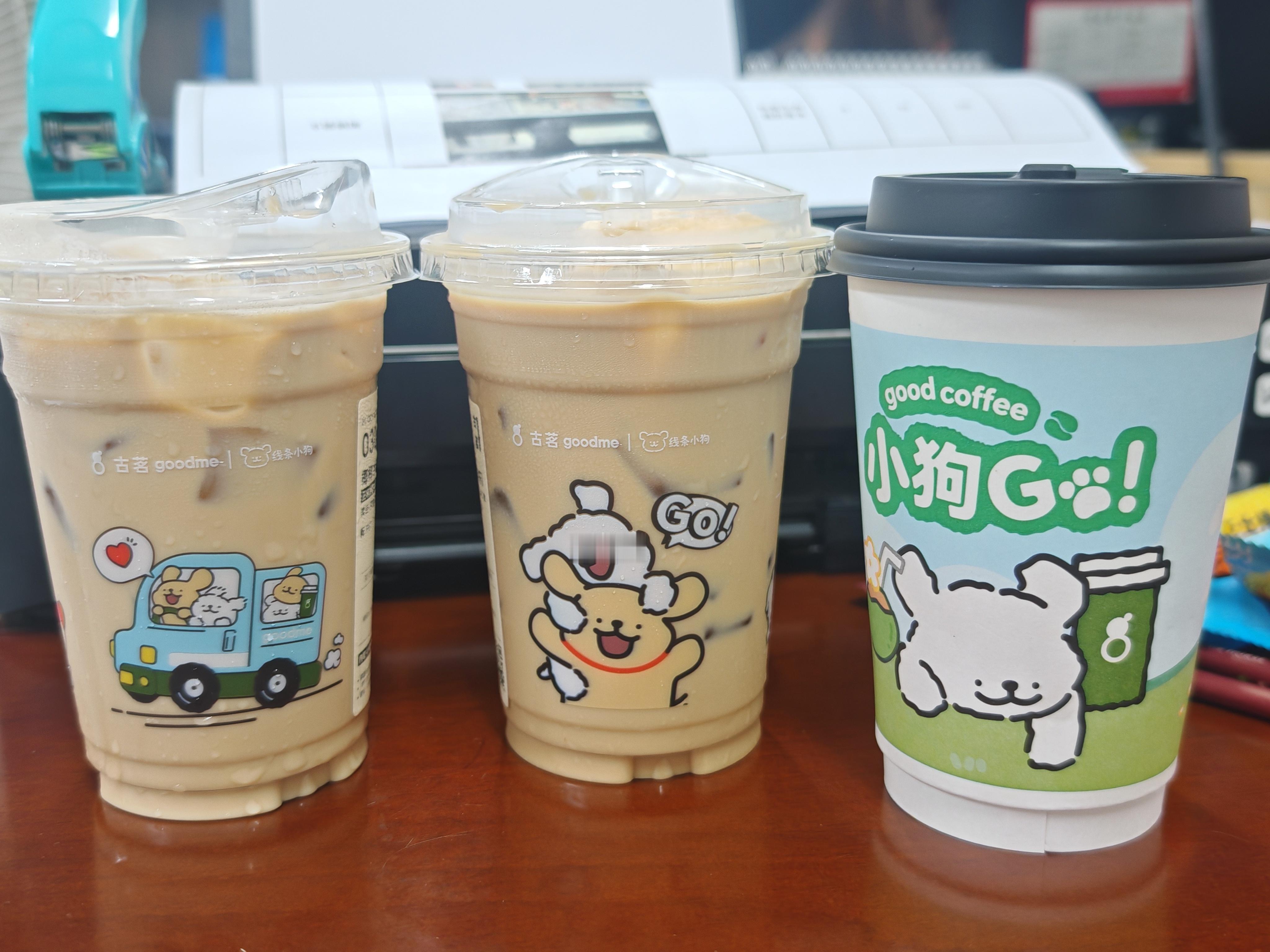 今天试了古茗新品椰椰冰淇淋拿铁不加糖很好喝！推荐！！