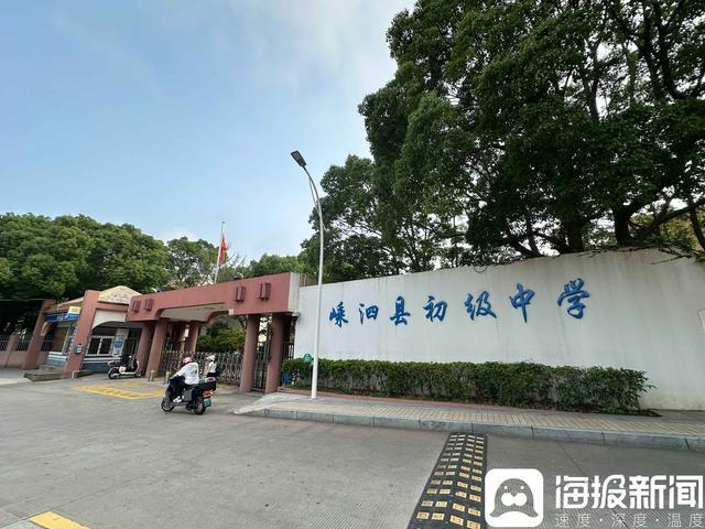打破常规大胆试水！6月14日，浙江嵊泗县取消中考选拔、实行普高全员直升的改革引