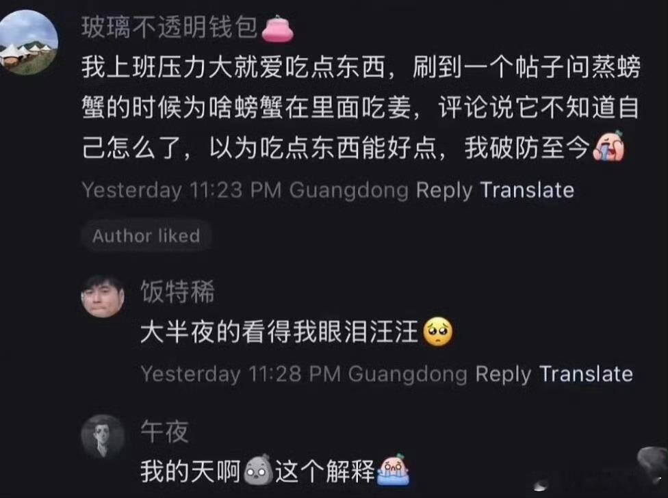 上班压力大爱吃东西的原因​​​