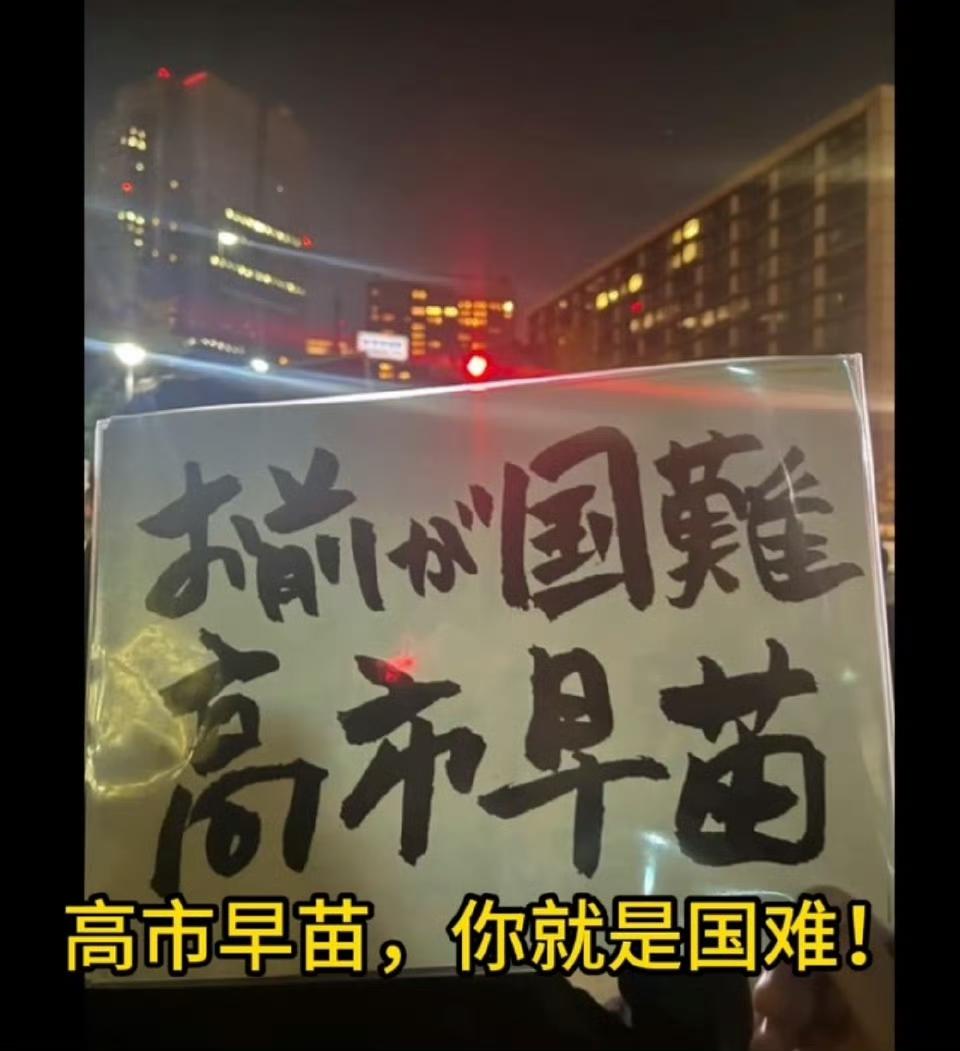 最近，日本和中国之间的气氛有点紧张。东京一家主要接待中国游客的旅行社爆料，说这几