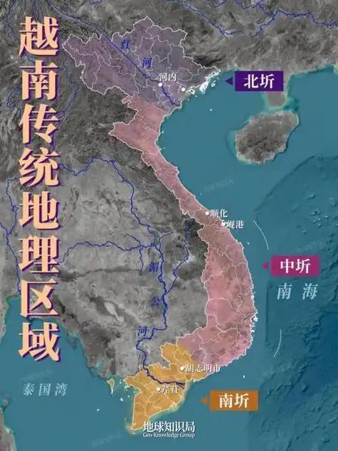 刚刚，越南撤销了29个省！越南这次，真是下了狠手。全国63个省，一口气砍掉29