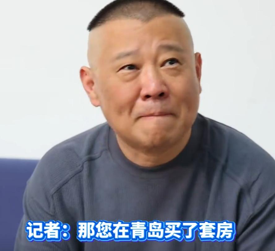 郭德纲来到青岛接受青岛记者采访。那位记者实在是太卑微了，不停的问郭德纲青岛有什