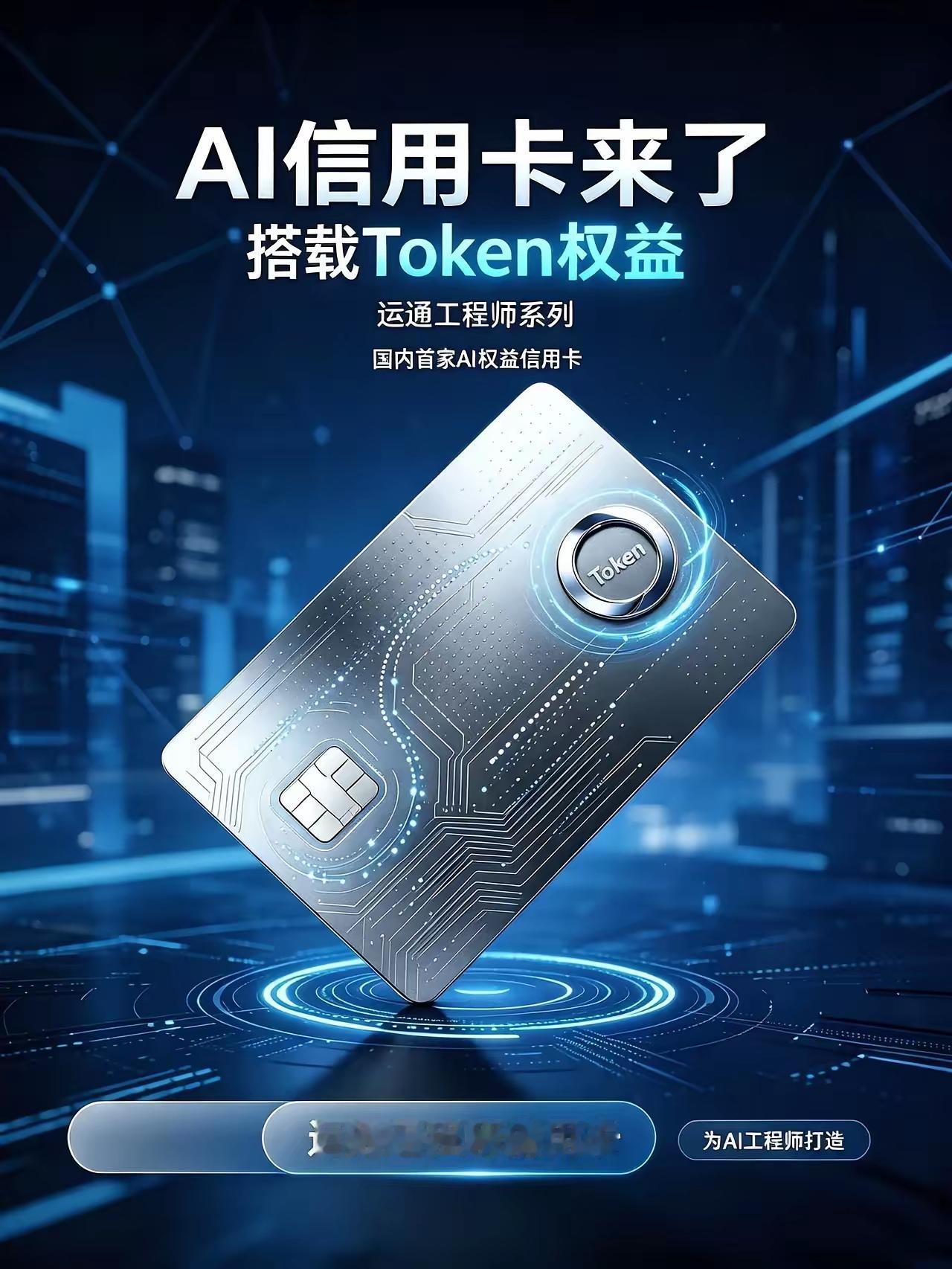2025年最赚钱的非国有银行排名：第一名：招商银行净利润1495.59亿