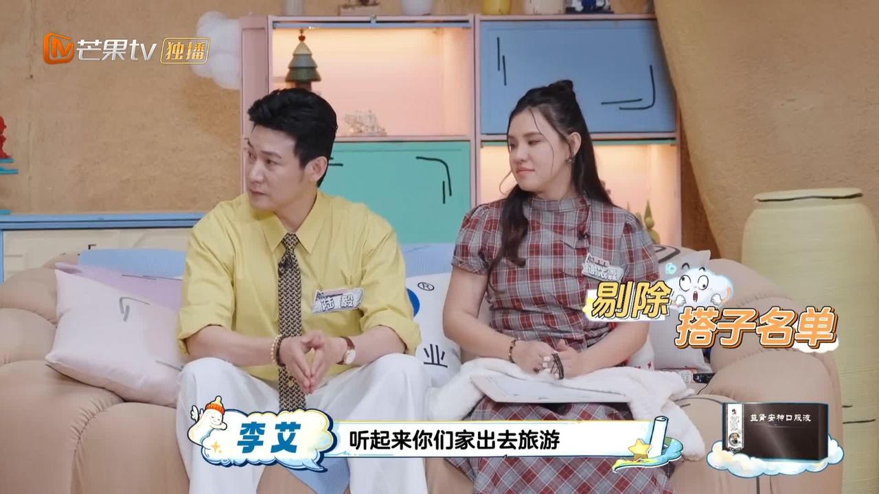 陆毅朋友这样的做法，让他忍无可忍，对着镜头“控诉”。陆毅跟一群朋友出去