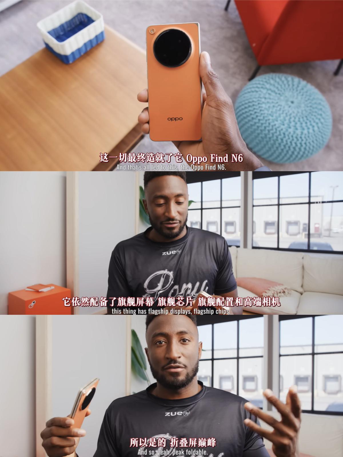 折叠屏巅峰？小黑哥要给OPPO夸害羞了海外科技顶流媒体MKBHD发了OPPO