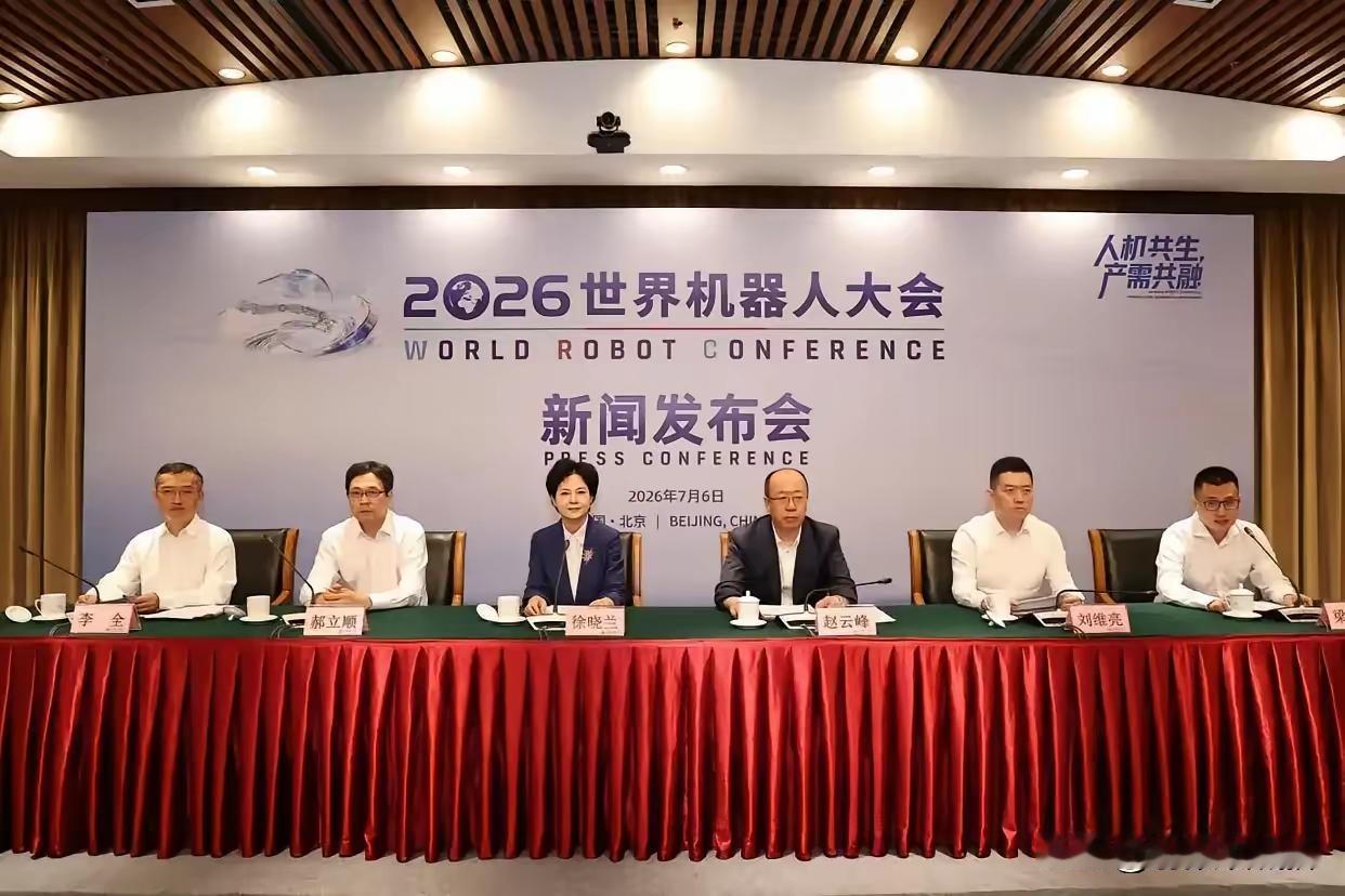 重磅！国务院国资委将在2026世界机器人大会，组建央企机器人创新联合体！我