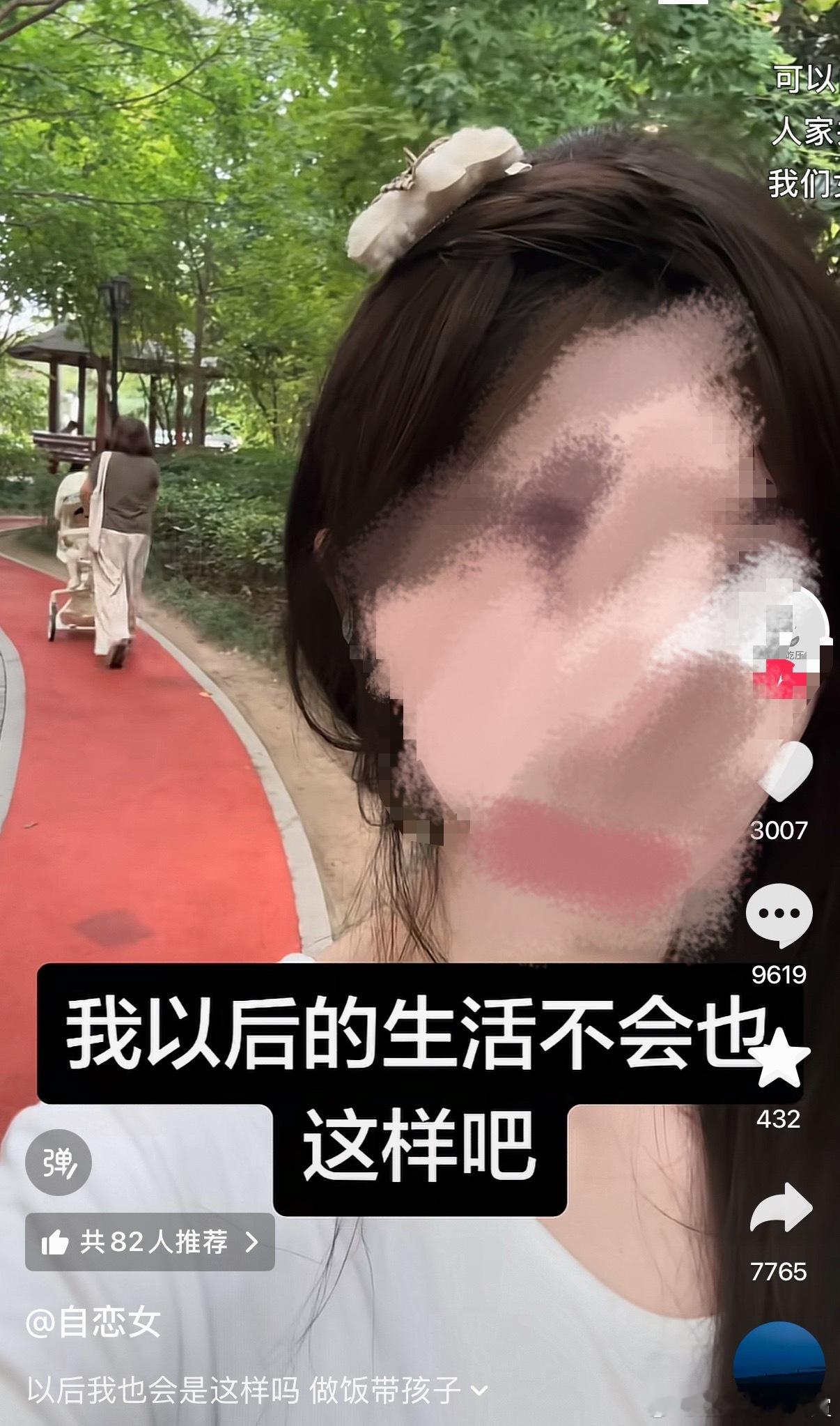 你咋了？​​​