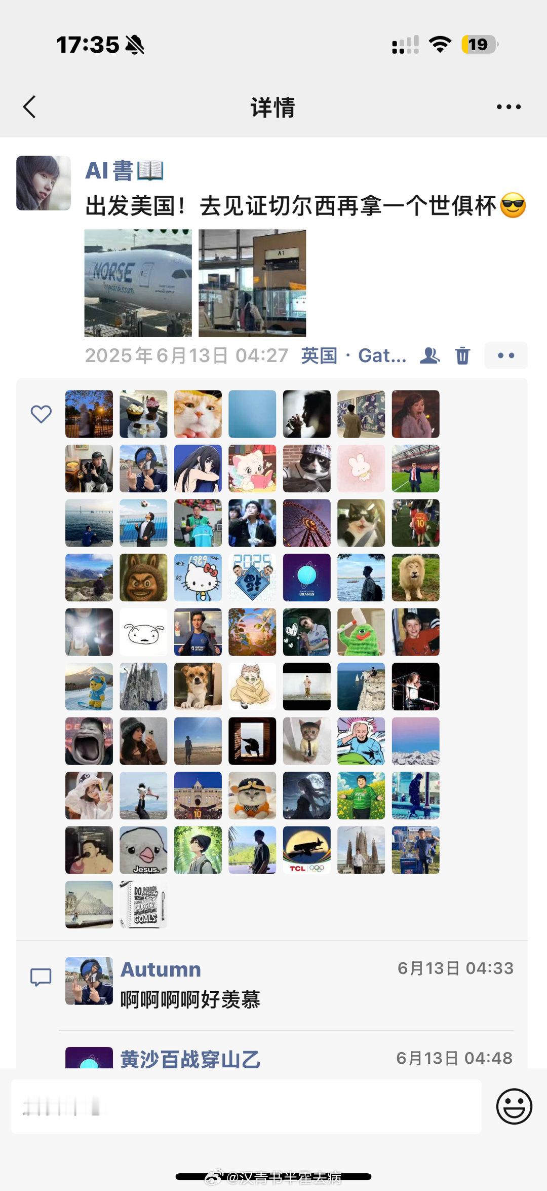 本来只是随口一说，不会要成真了吧[doge]​​​