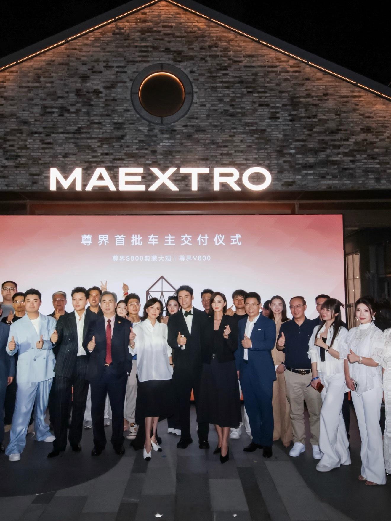 余承东上海交付新车余总亲自主持交付仪式哇[爱心]S800典藏大观、V800国产