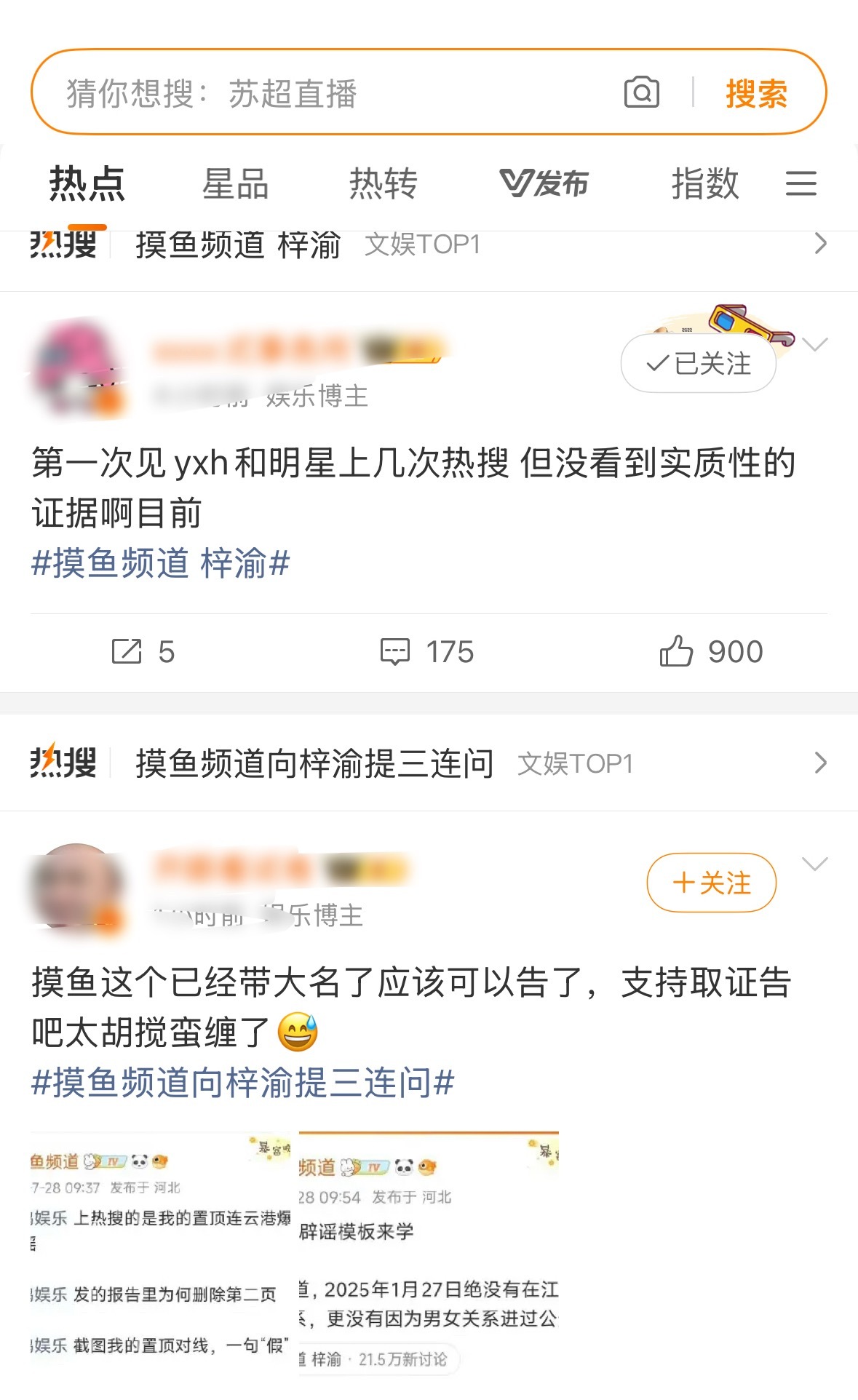 事情发展到现在是明眼人都知道对方胡搅蛮缠的地步，不用再不断自证了，因为造谣你的人