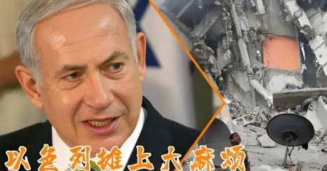 以色列这次闯下了大祸！72名以色列国会议员跨越中国大陆的核心底线，集体签署声明