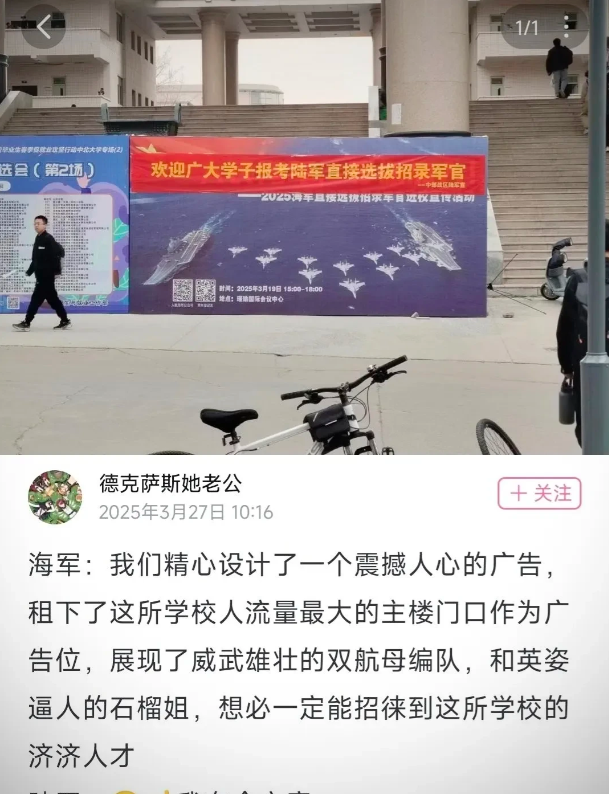陆军：懂不懂什么叫大道至简！