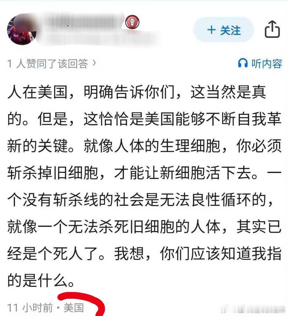 🔻美国到底给你们灌了什么迷魂汤？美国斩杀线