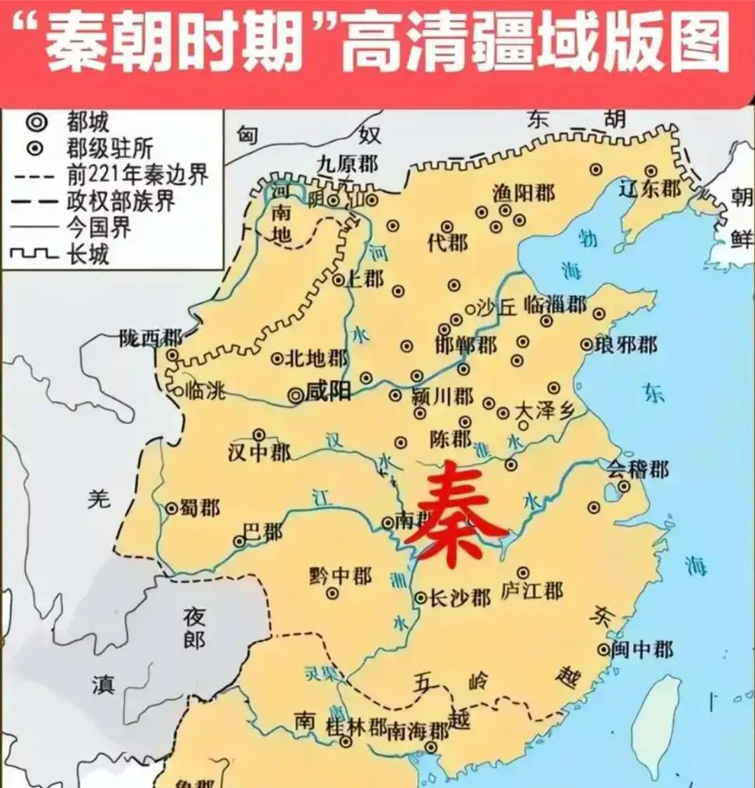 秦始皇是“功大于过”还是“过大于功”？秦始皇在历史上是个争议很大的地方，而秦朝