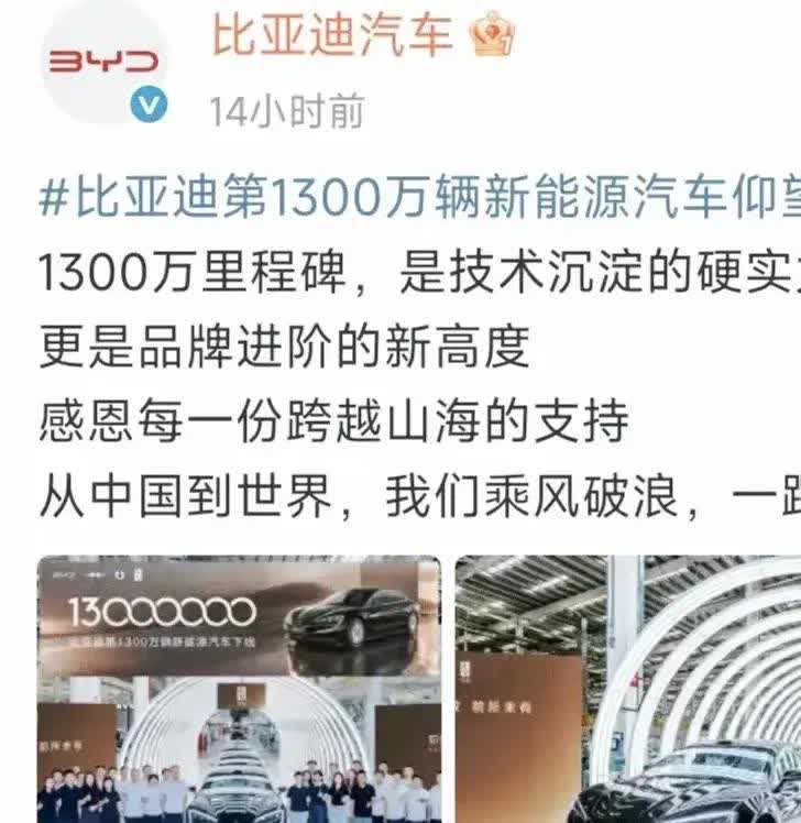 有种预感，比亚迪不会再“低调”了！不是因为销量又破纪录了。也不是因为新车