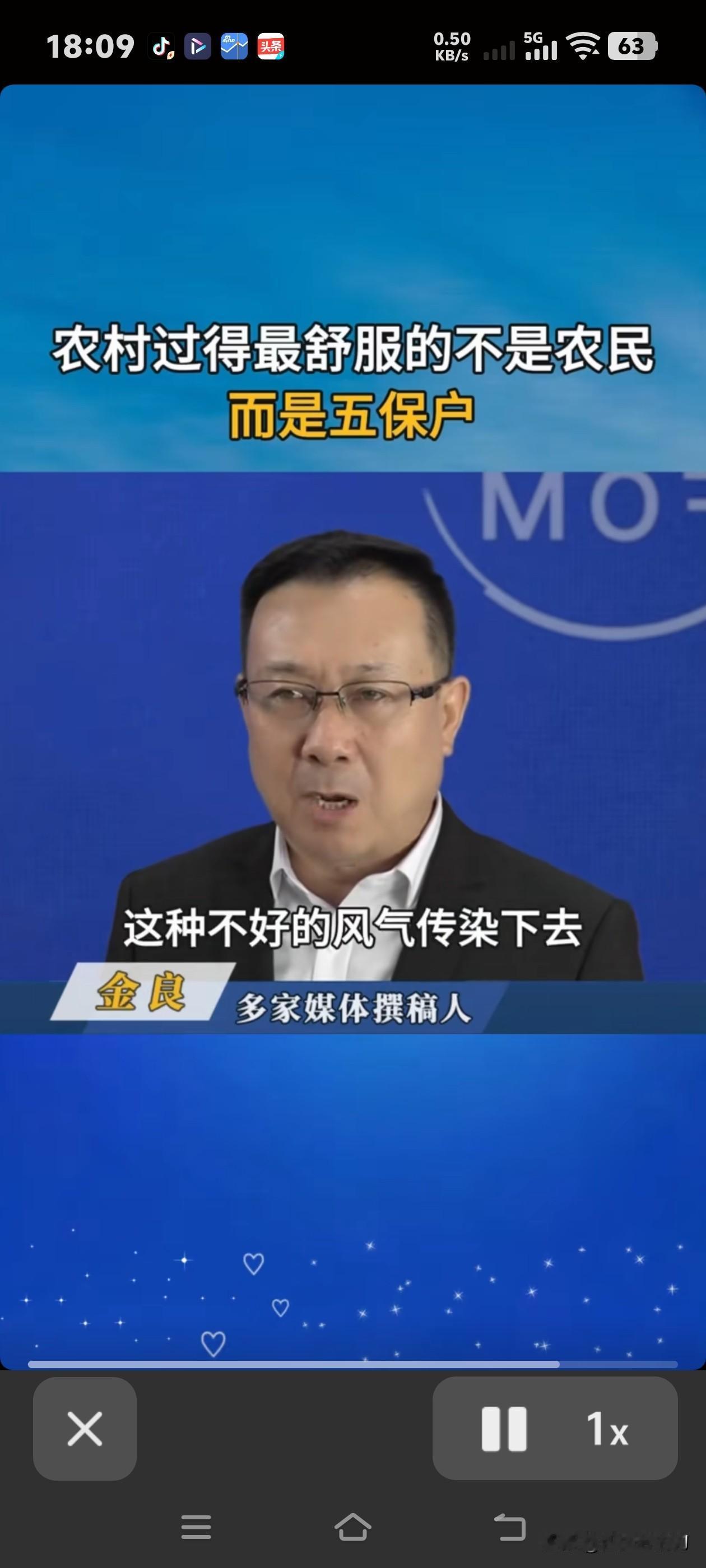 农村过得最舒服的不是农民，而是五保户。我感觉这人不安好心啊！怎么会有这种想法