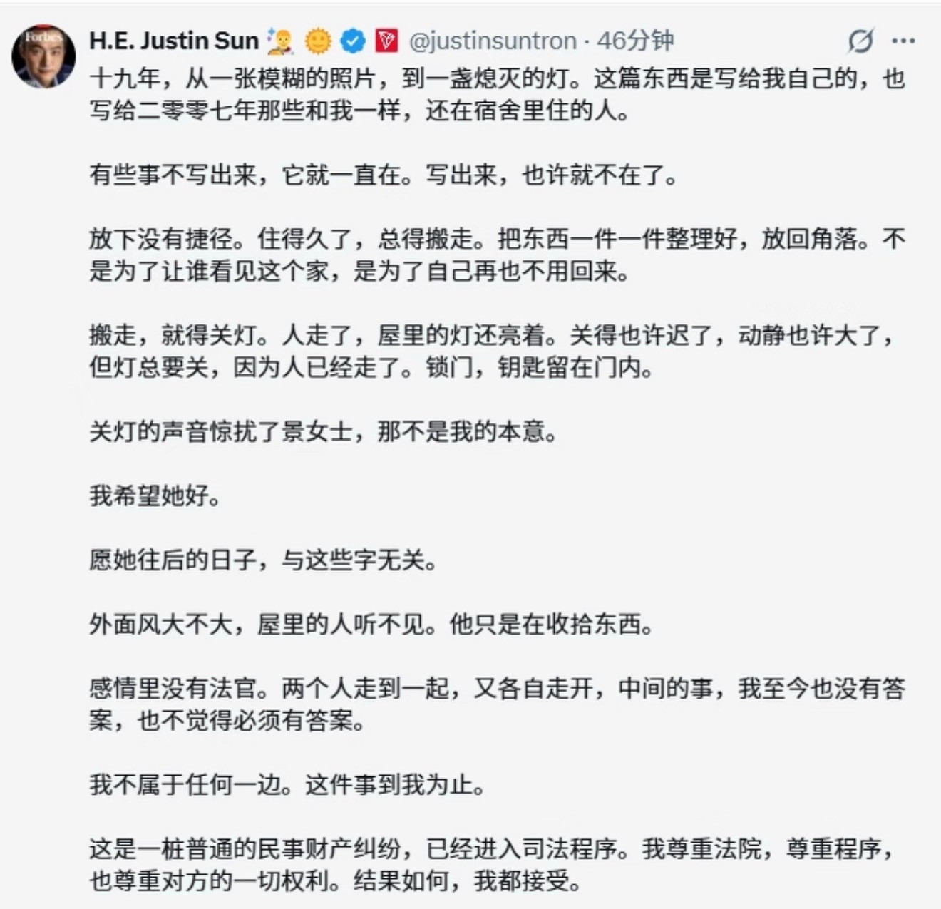 孙宇晨团队曾劝阻发布长文其实孙学跟颖学的这两篇小作文结合在一起看还是比较有意