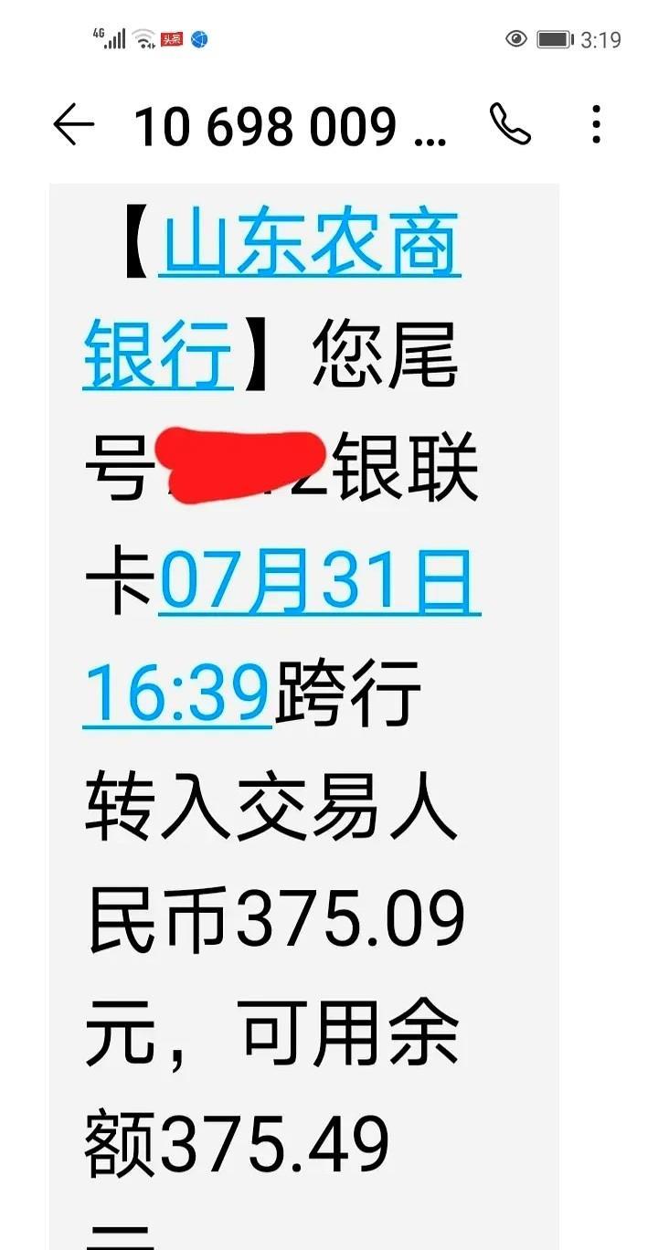 20块，够买一袋米但老李等了两个月还没到账老李今年72，甘肃礼县人每月养老