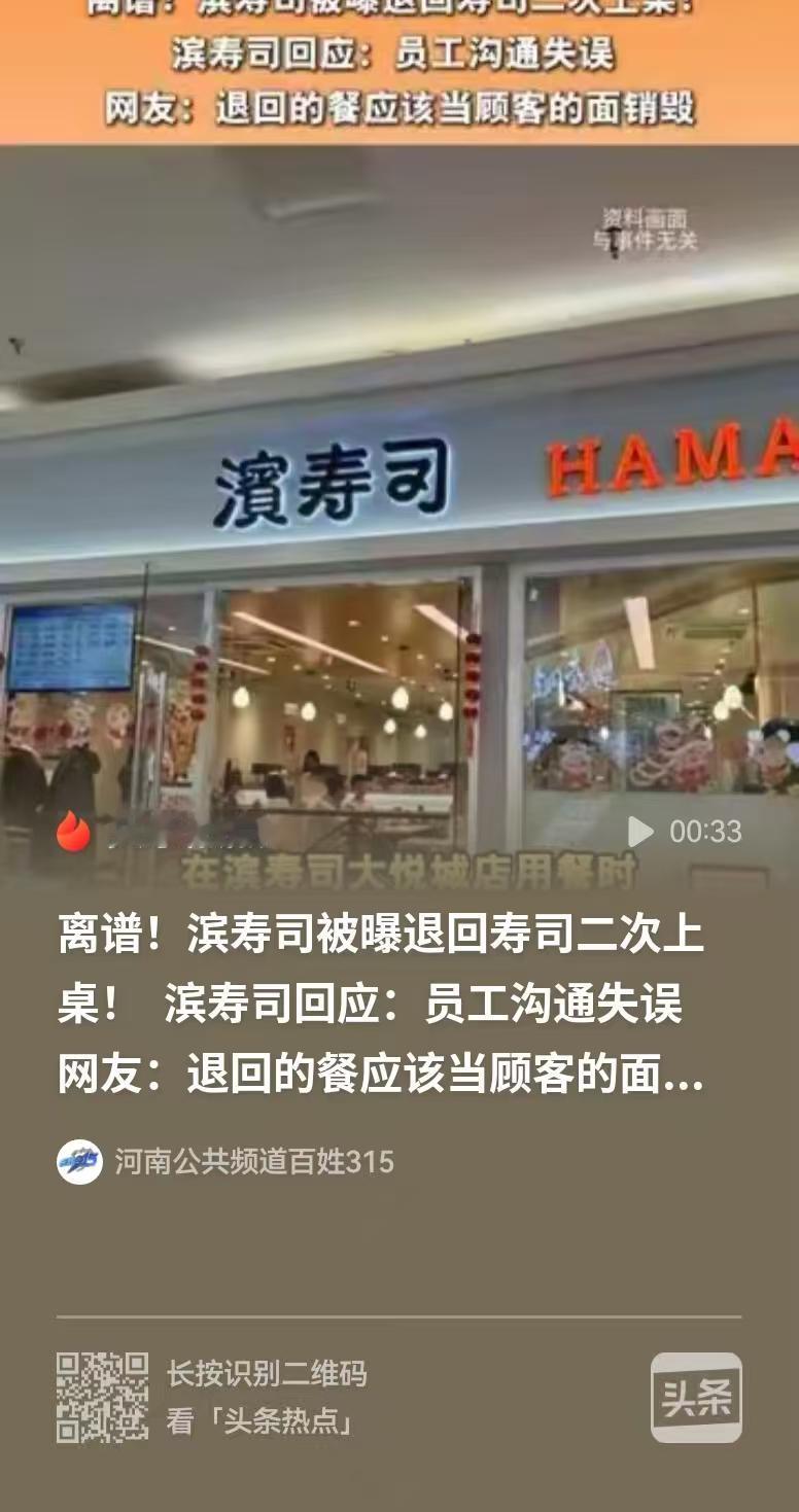 福建厦门，女子打开朋友圈，看见朋友拍了一块鹅肝寿司，朋友不喜欢这个出品，就把它给