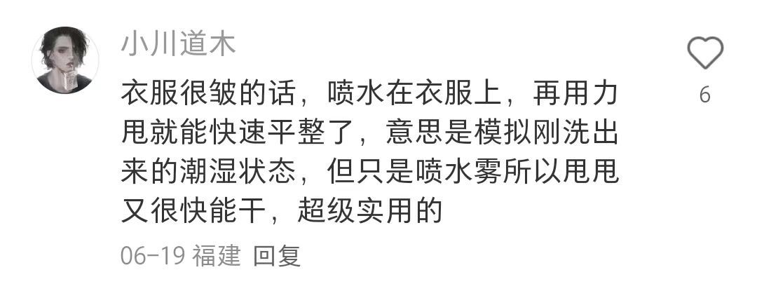 收集到的一些邪修生活技巧！！​​​