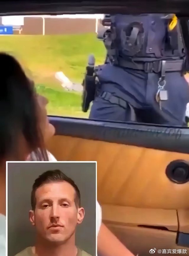 美国有个警察拦住一个超速的女司机，看到这女的长得好看，胸还挺大，就起了坏心思。​