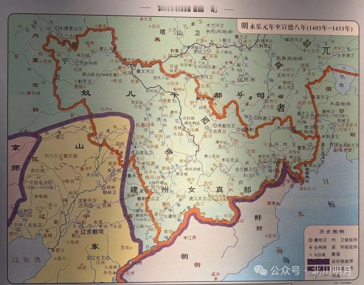 明朝时期吉林省地图，这幅《吉林省历史地图·明》展现的是永乐至宣德年间，明朝在东北