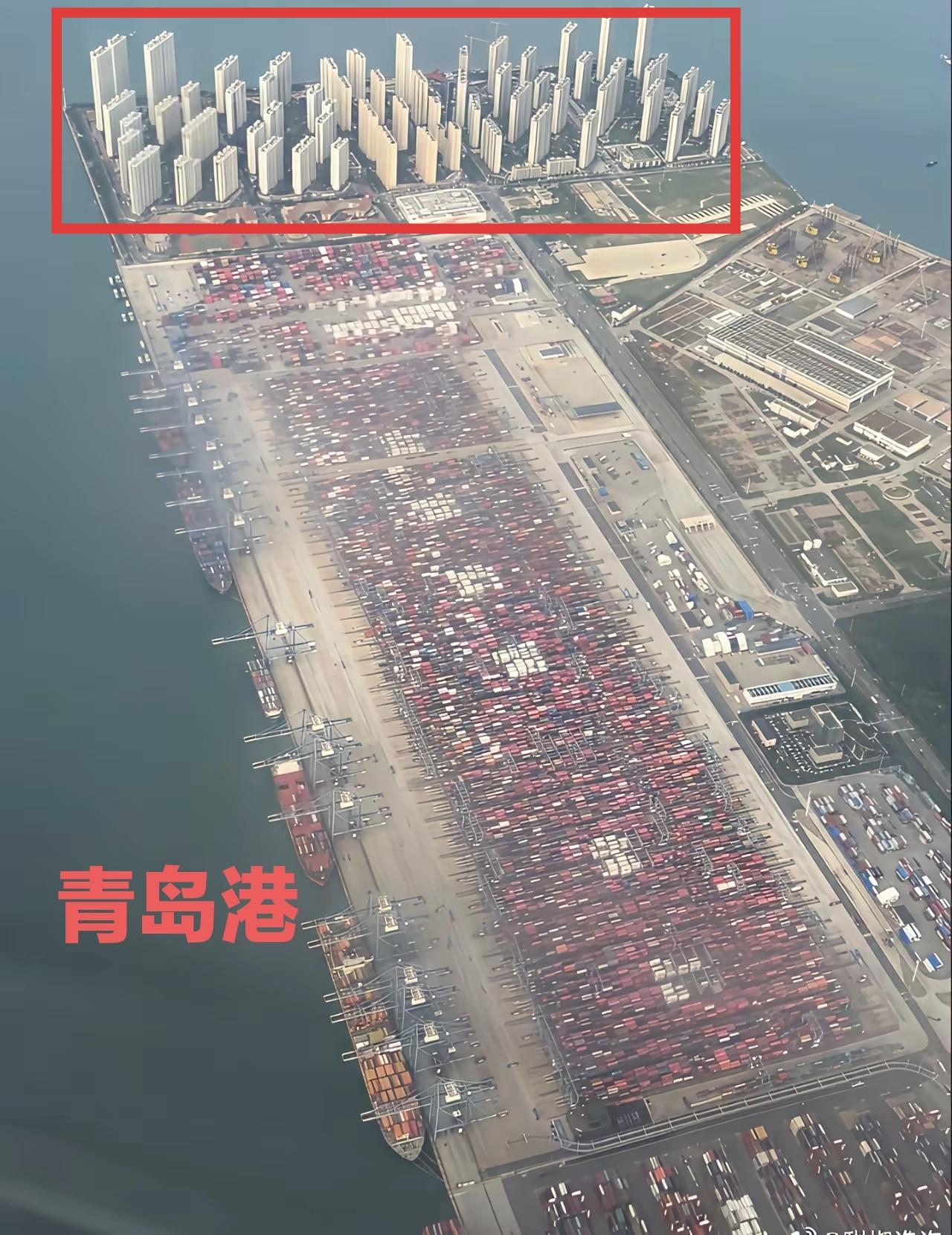 青岛港的最前方居然有一片住宅小区，真是一个敢建，一个敢买。这片住宅小区虽然说三面