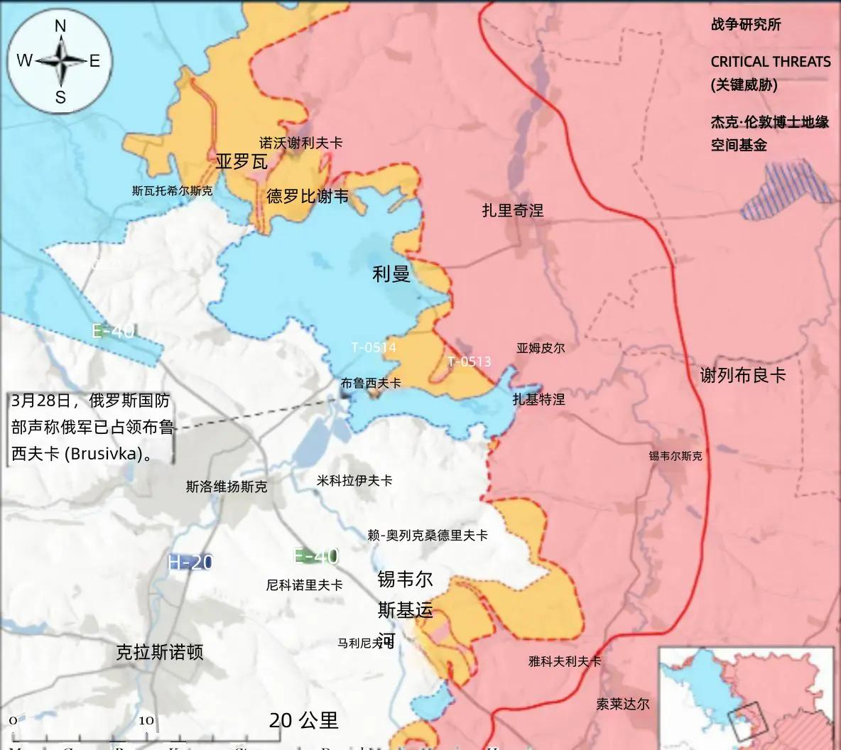 决战双子城之外围争夺：俄国防部宣布夺取布鲁西夫卡3月27日，地理定位视频显示