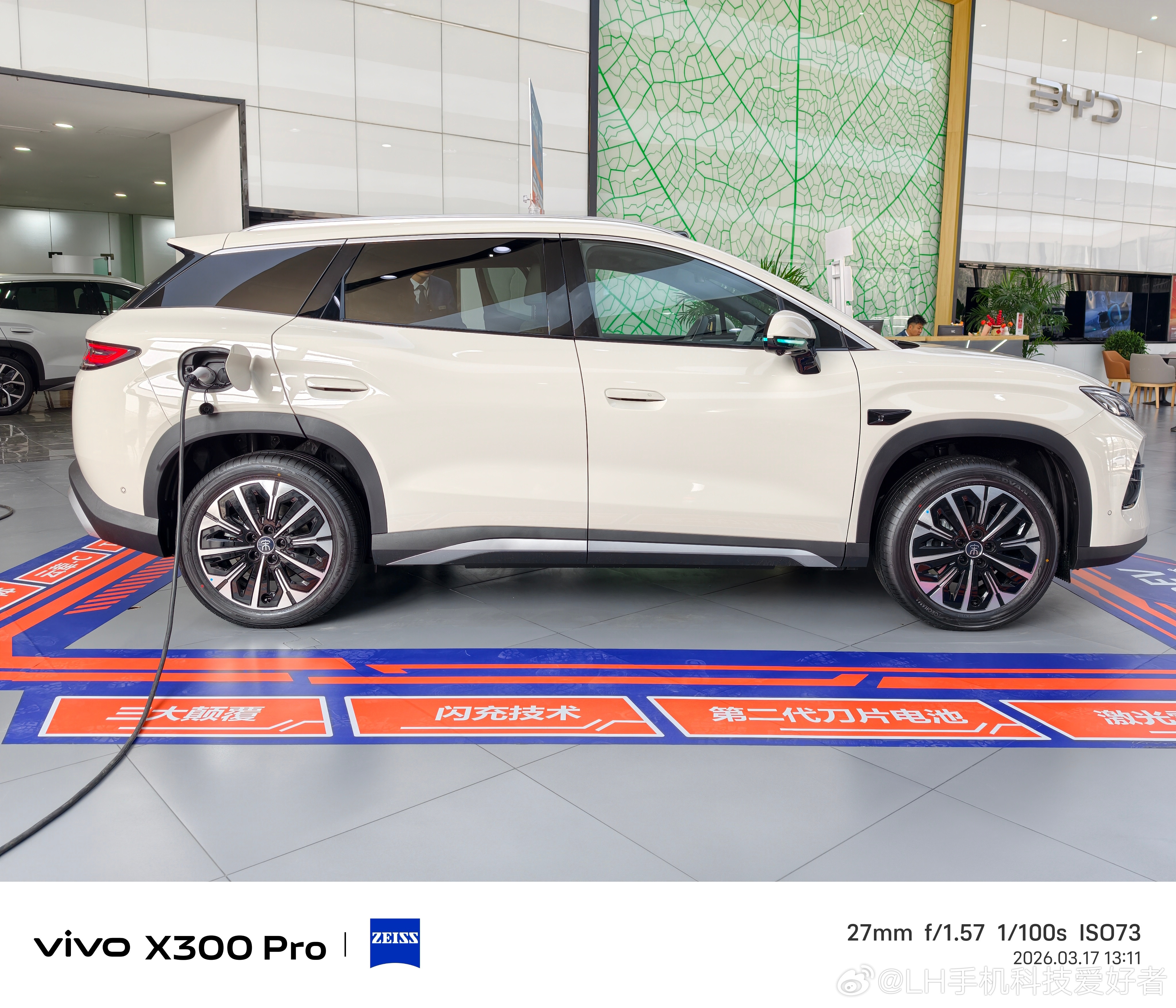 孙少军公布了比亚迪宋UltraEV的72小时新车销售快报，通过数据来看，网络口