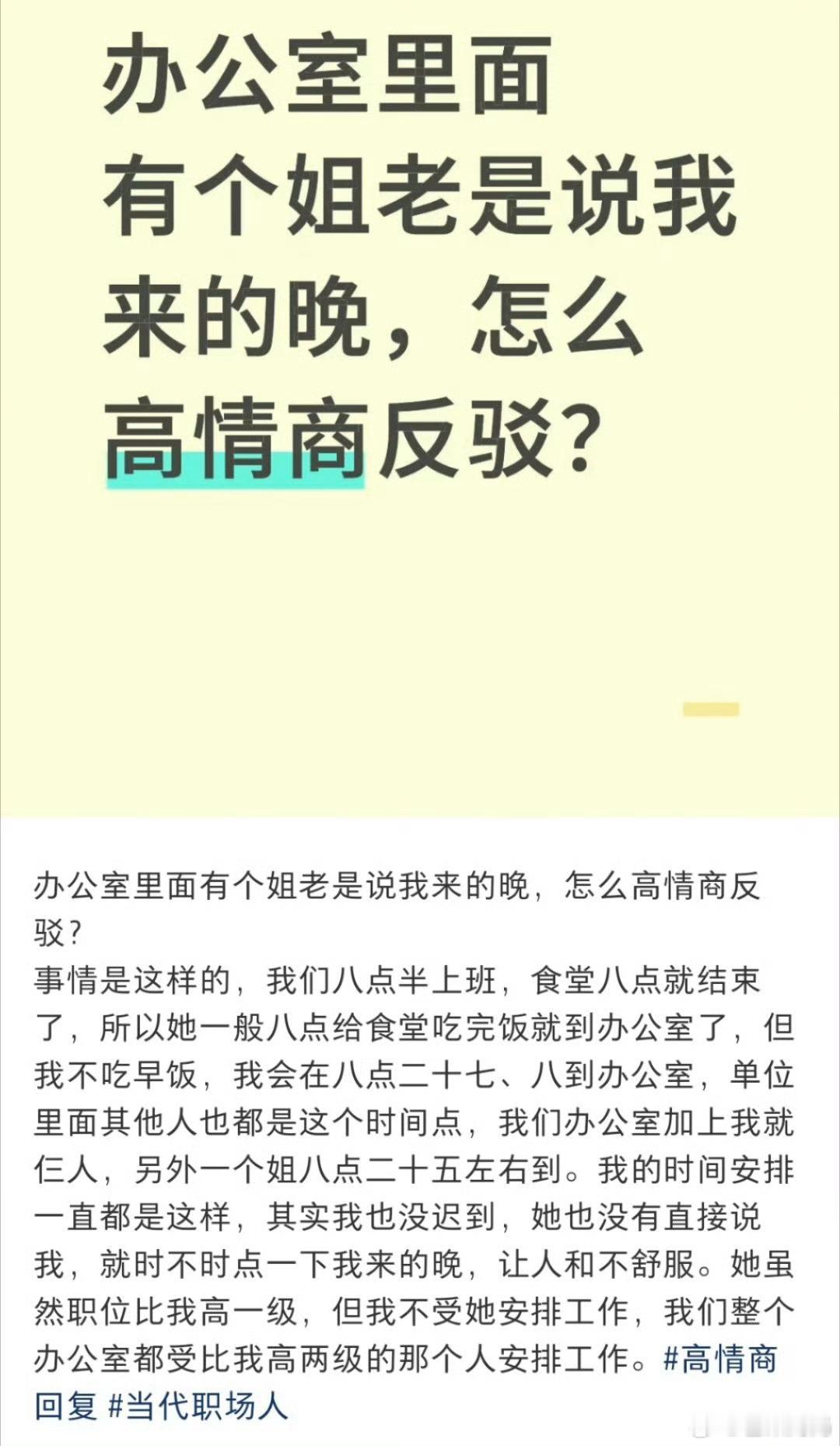 山东这IP指定有点说法…​​​