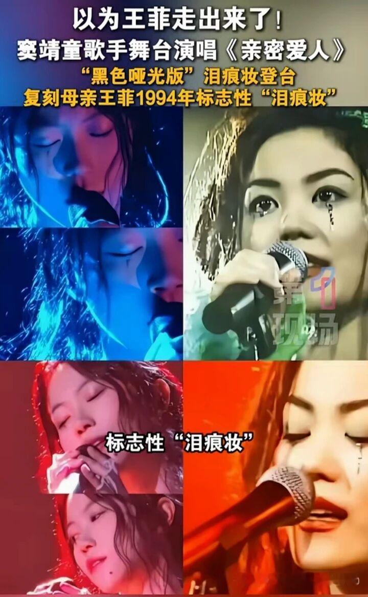 窦靖童这么优秀，若王菲和谢霆锋有孩子，会是咋样？刷到舞台上王菲女儿窦靖童