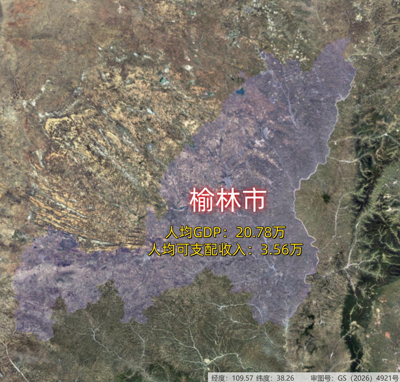 西部资源型城市往往人均GDP很高，但人均可支配收入不会同步高。原因1、资源开采创