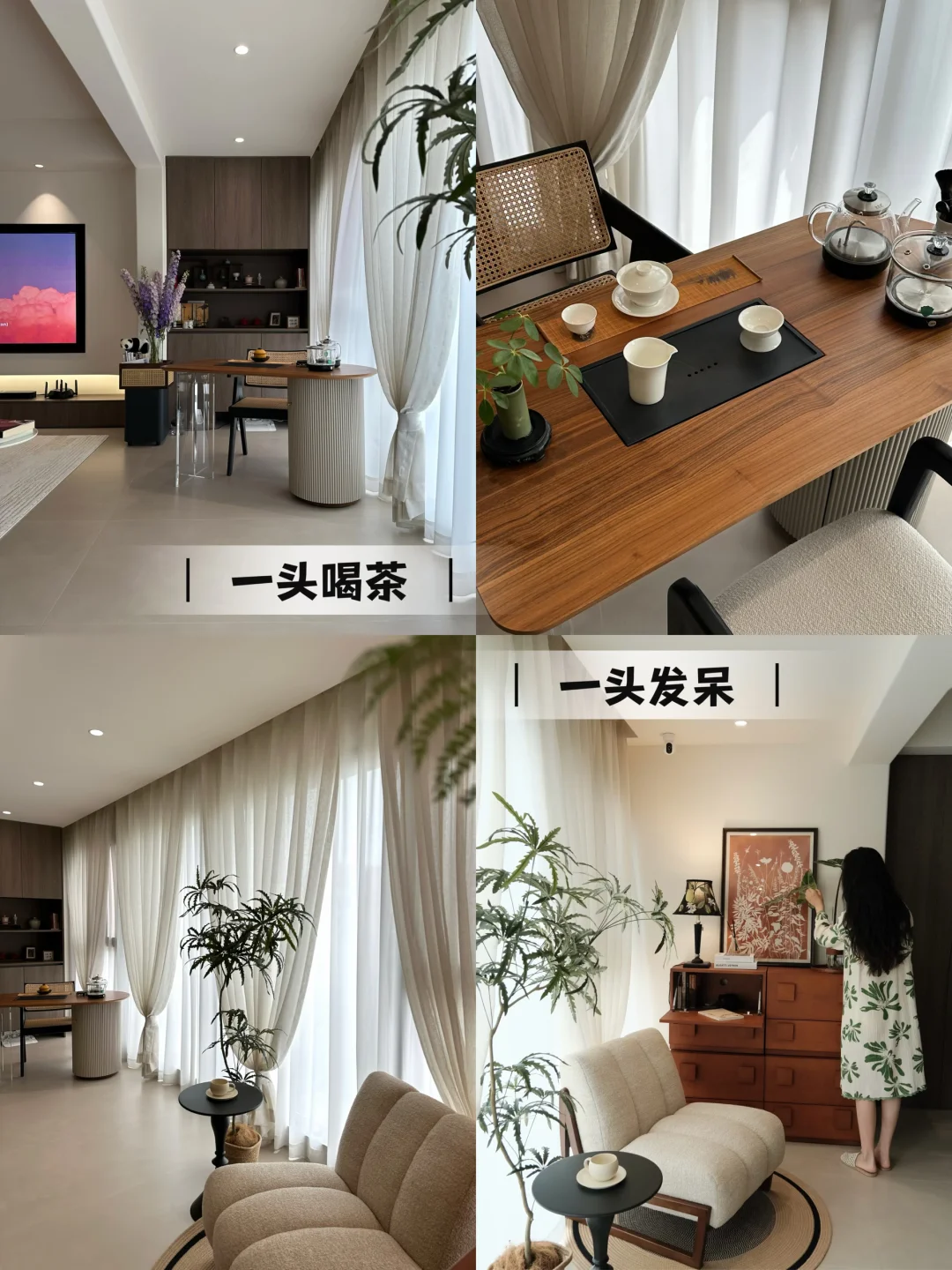 家的1%幸福效应是这个阳台茶室+休闲角给的