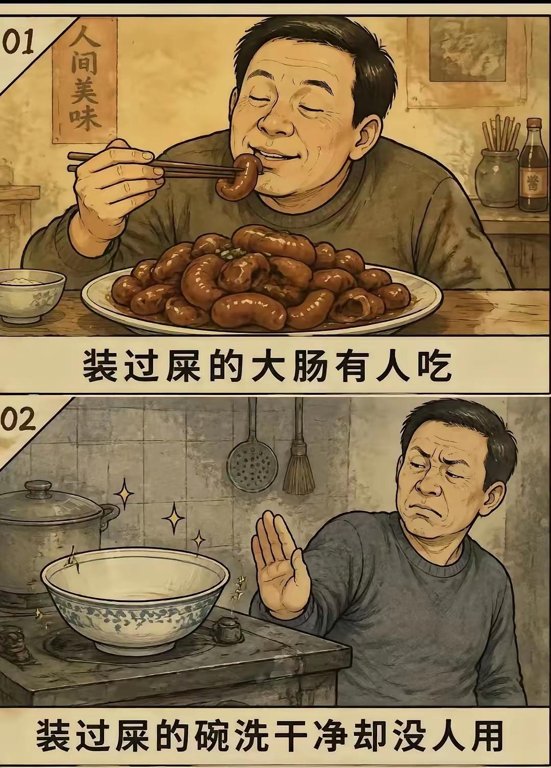 不要去细想，表面光鲜亮丽一个人，肚子了装着的也是那些东西。[捂脸哭]