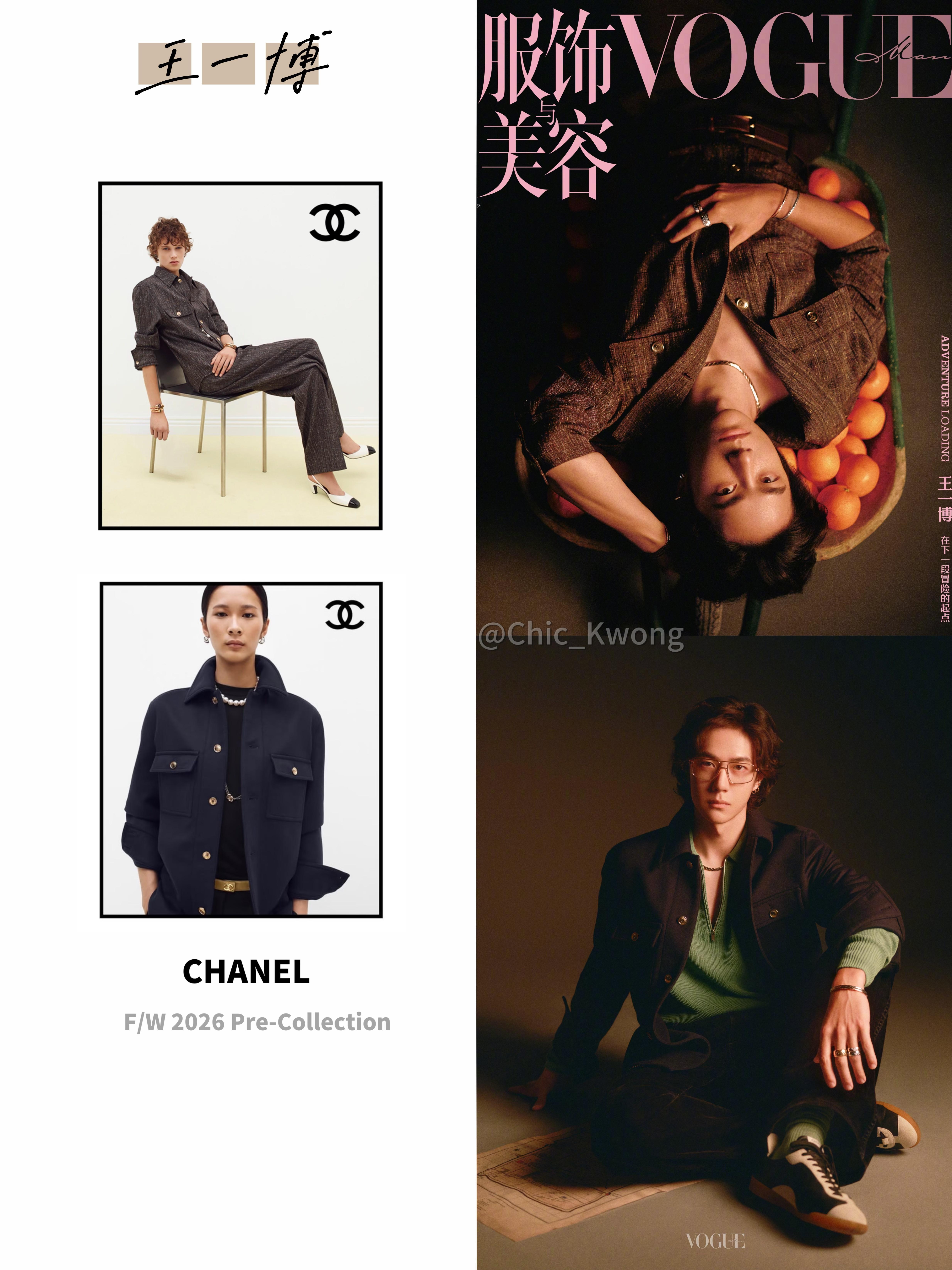 王一博✖️VOGUEMANAug2026Cover恭喜登封VOGUEMAN