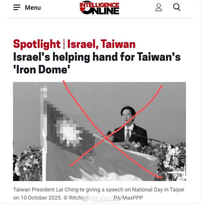 伪台防务副负责人曾秘密窜访以色列，与以色列纳粹密谋仿制“铁穹”系统共同研发“台湾