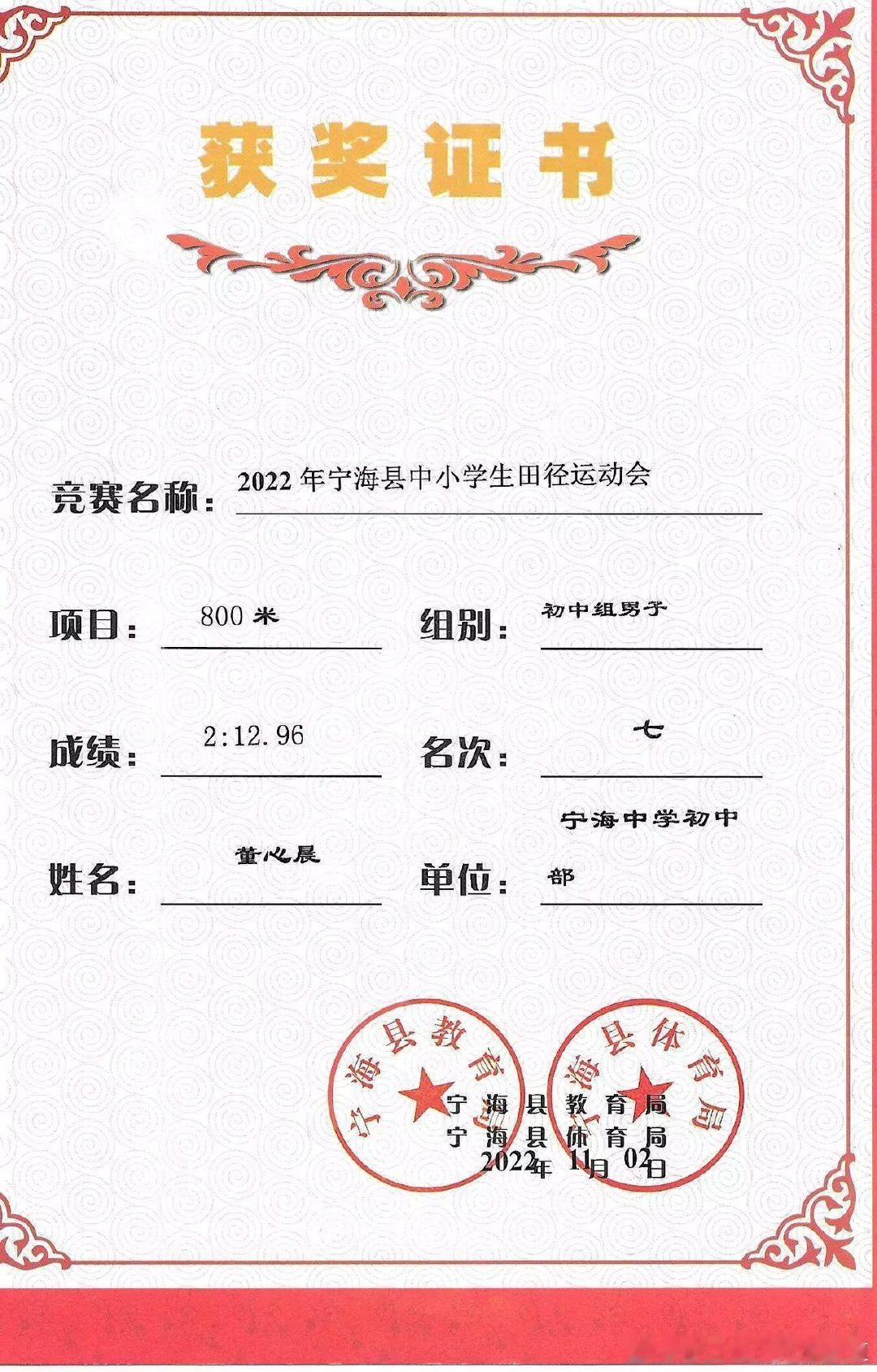 宁海中学董心晨今年高考总分712分，数学拿下149分。他父母是模具厂普...