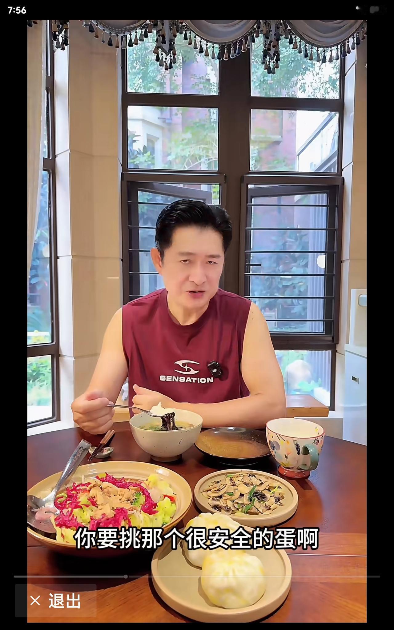 黄安在经历48小时轻断食后的第一餐，先吃了肉燕扁食，再摄入碳水。评论区不少网友