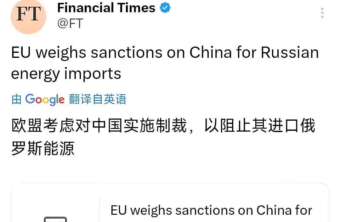中美欧这出戏越来越有意思了。