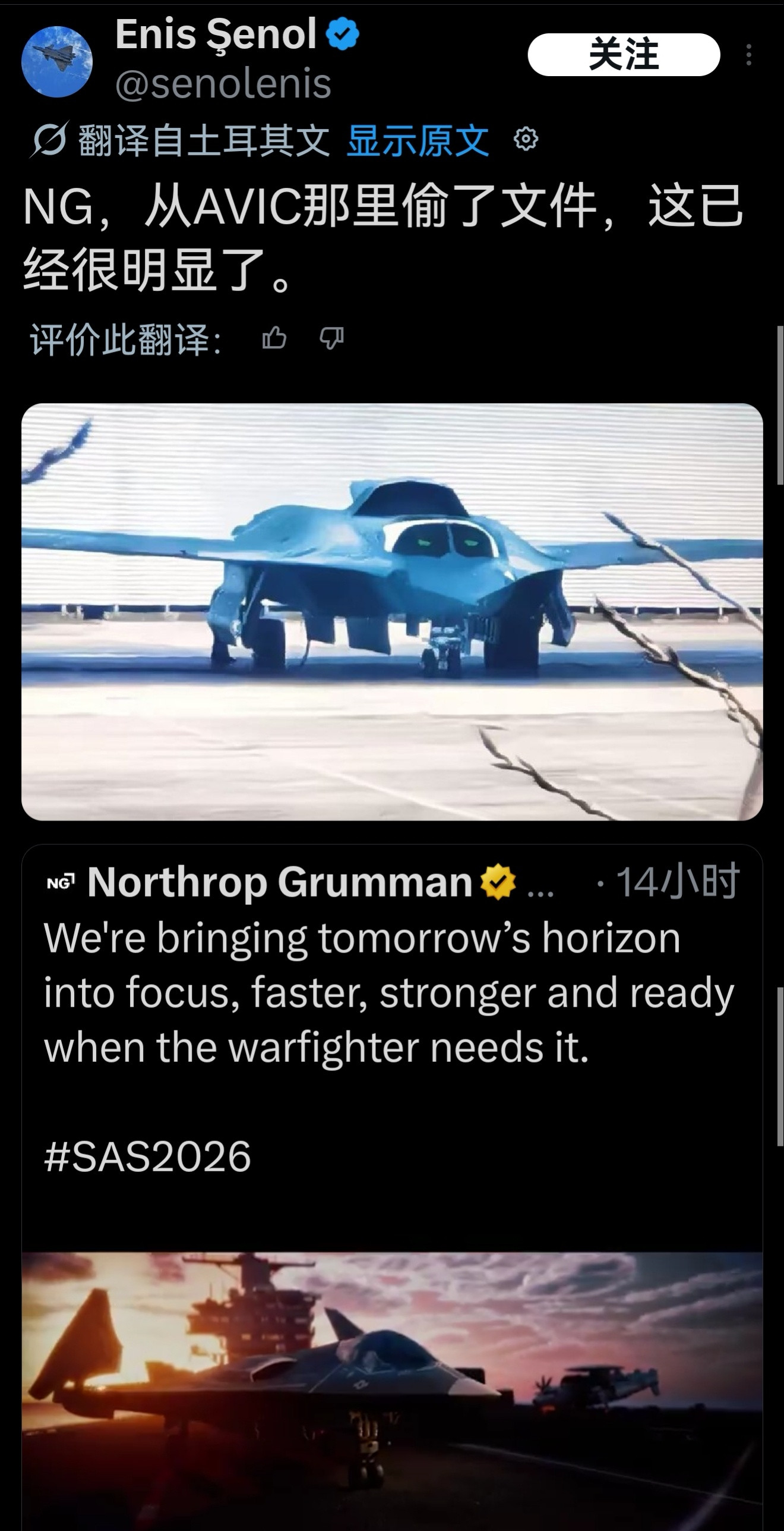 哈哈哈，现在是美国从东大偷战机设计了外国网友都在嘲笑诺斯罗普格鲁曼的F/A-X
