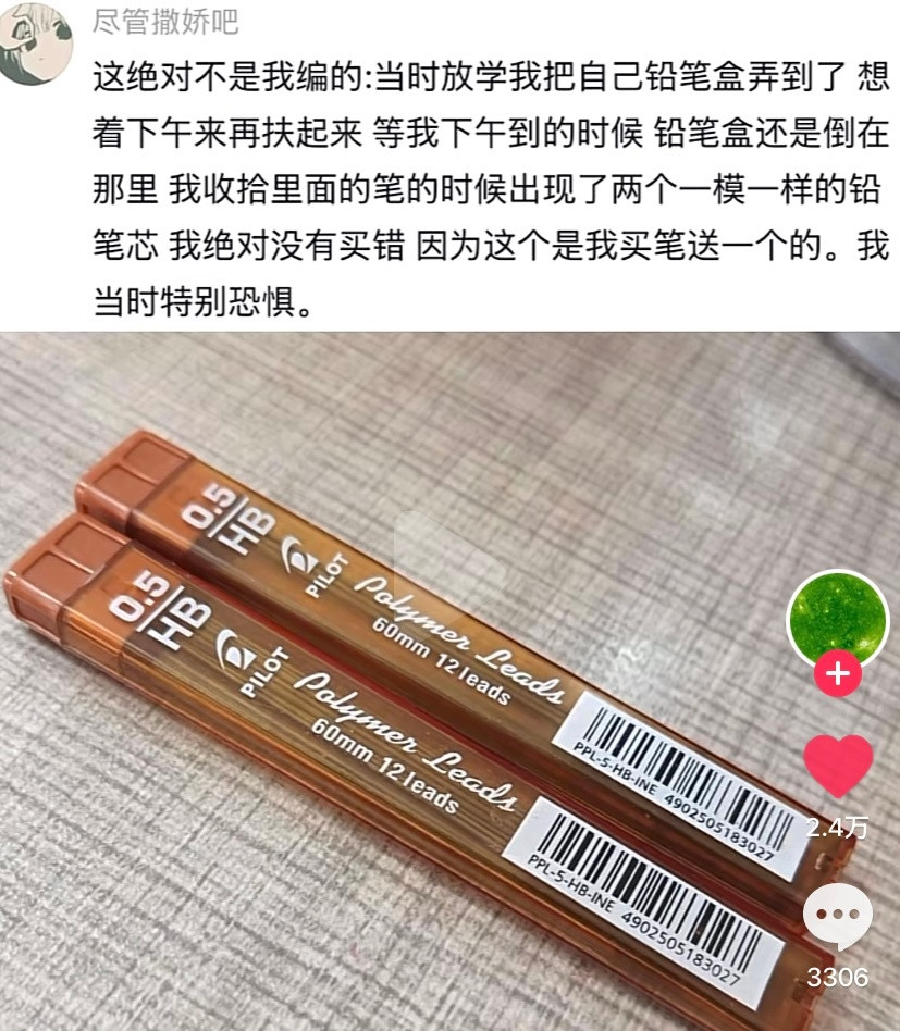 玩过网络游戏的人应该知道，游戏里最容易出现的bug就是“复制物品”，所以套用到现