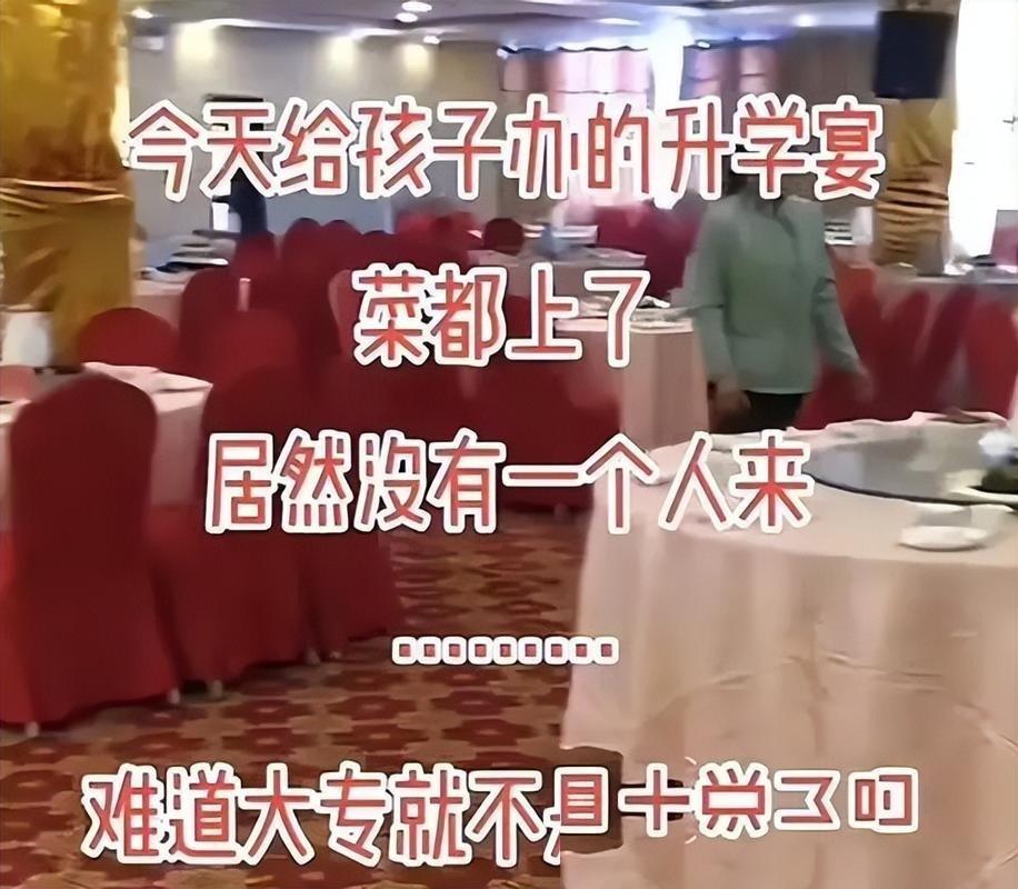 每年一到升学季，满朋友圈都在晒“金榜题名宴”。但你要是仔细观察就会发现，现在有一