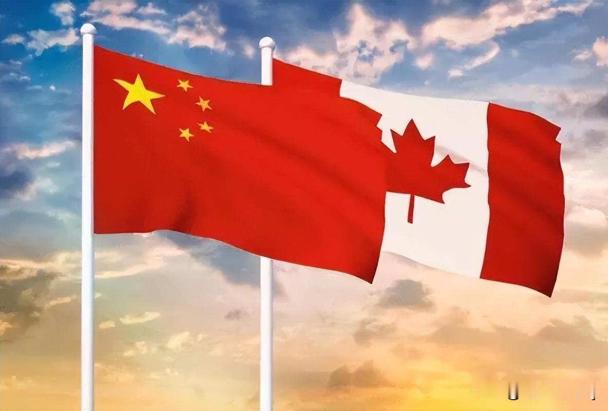 重大利好！中国和加拿大达成重要合作成果！根据1月16日签署的《中国—加拿大经贸合
