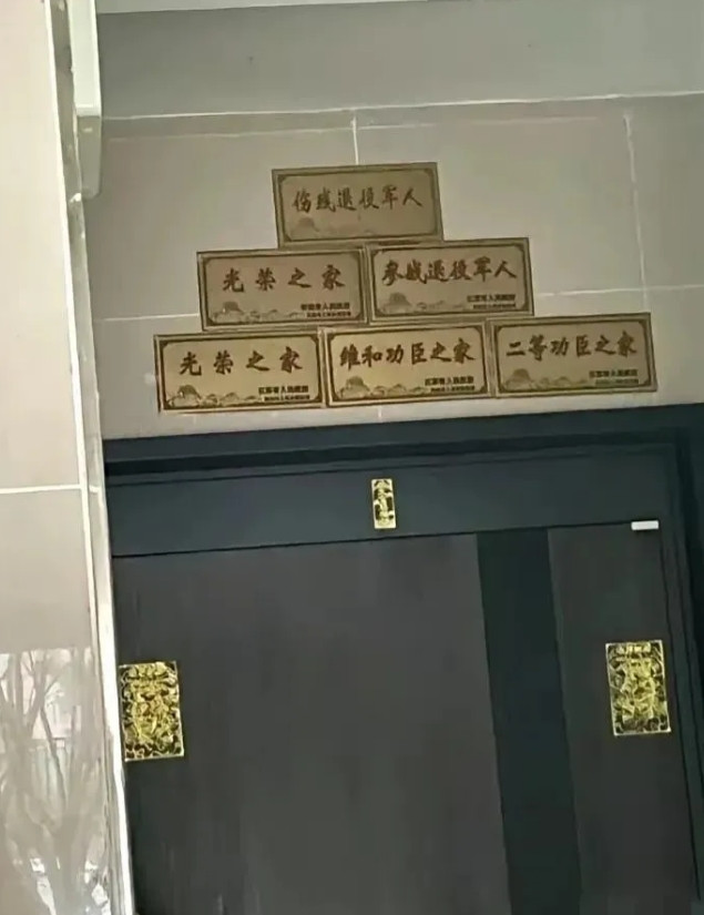 拆迁队都不敢拆的户主。