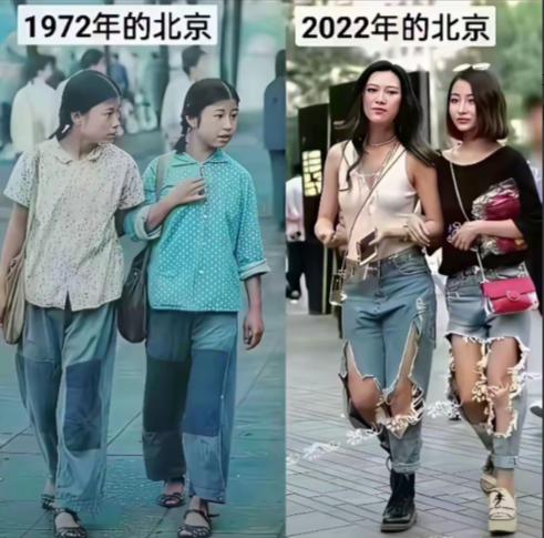 刷到两张照片对比，真是越看越有意思！1972年的两个姑娘，穿的裤子带着补丁，