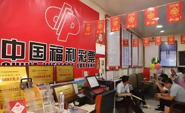 2块钱的双色球，10块钱的刮刮乐，年销量6234亿元最后都去哪儿了回溯到彩