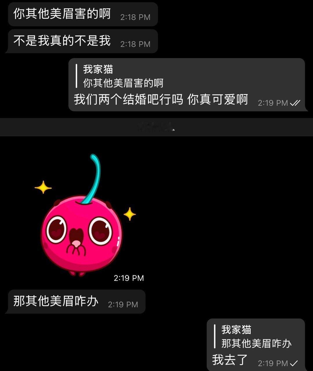 我去了这期是我定制的专属小屋好吧，然后左边那个小人是我呀！右边那个小人是你好吧