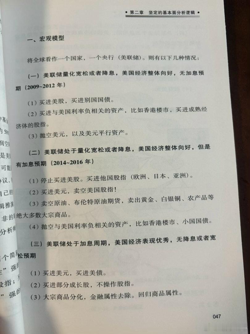 现在处于什么阶段？
