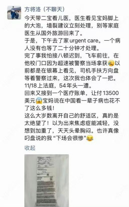 牢袁你可坚持住啊，千万别回来。[doge]​​​